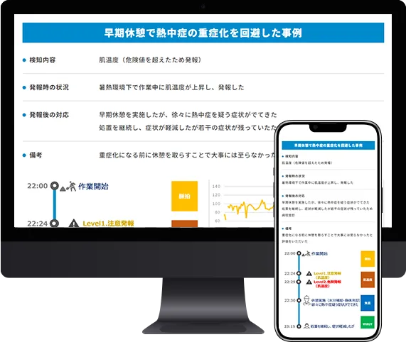会員登録をすると
